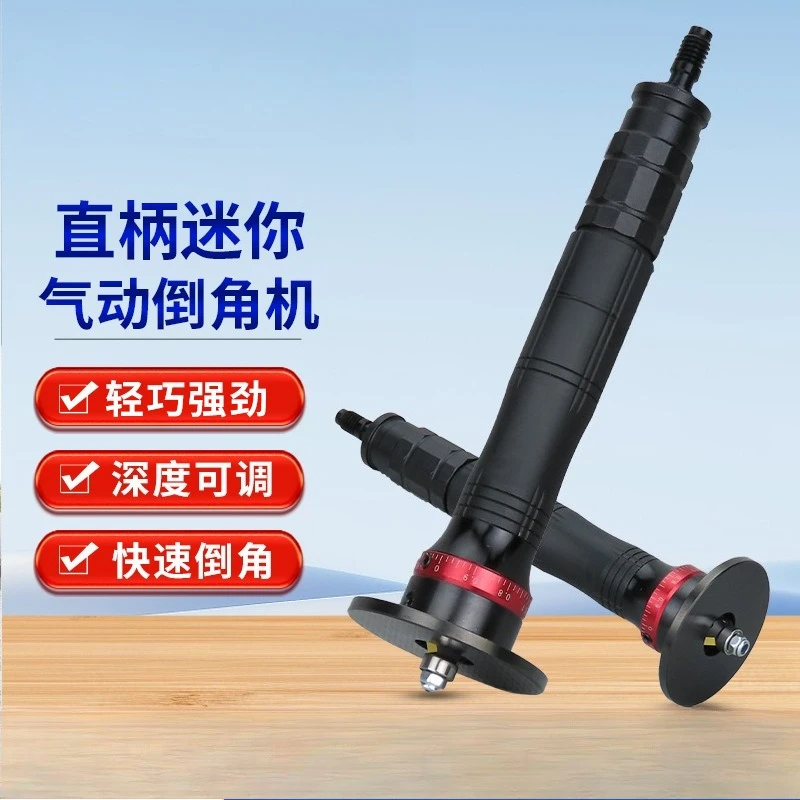 Pneumatic chamfering machine 45 degree arc deburring and trimming machine, hand-held straight handle pneumatic chamfering