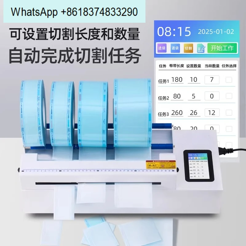 Supply Room Dental Automatic Cutting Machine Oral Disinfection Sterilization Paper Cutting Machine