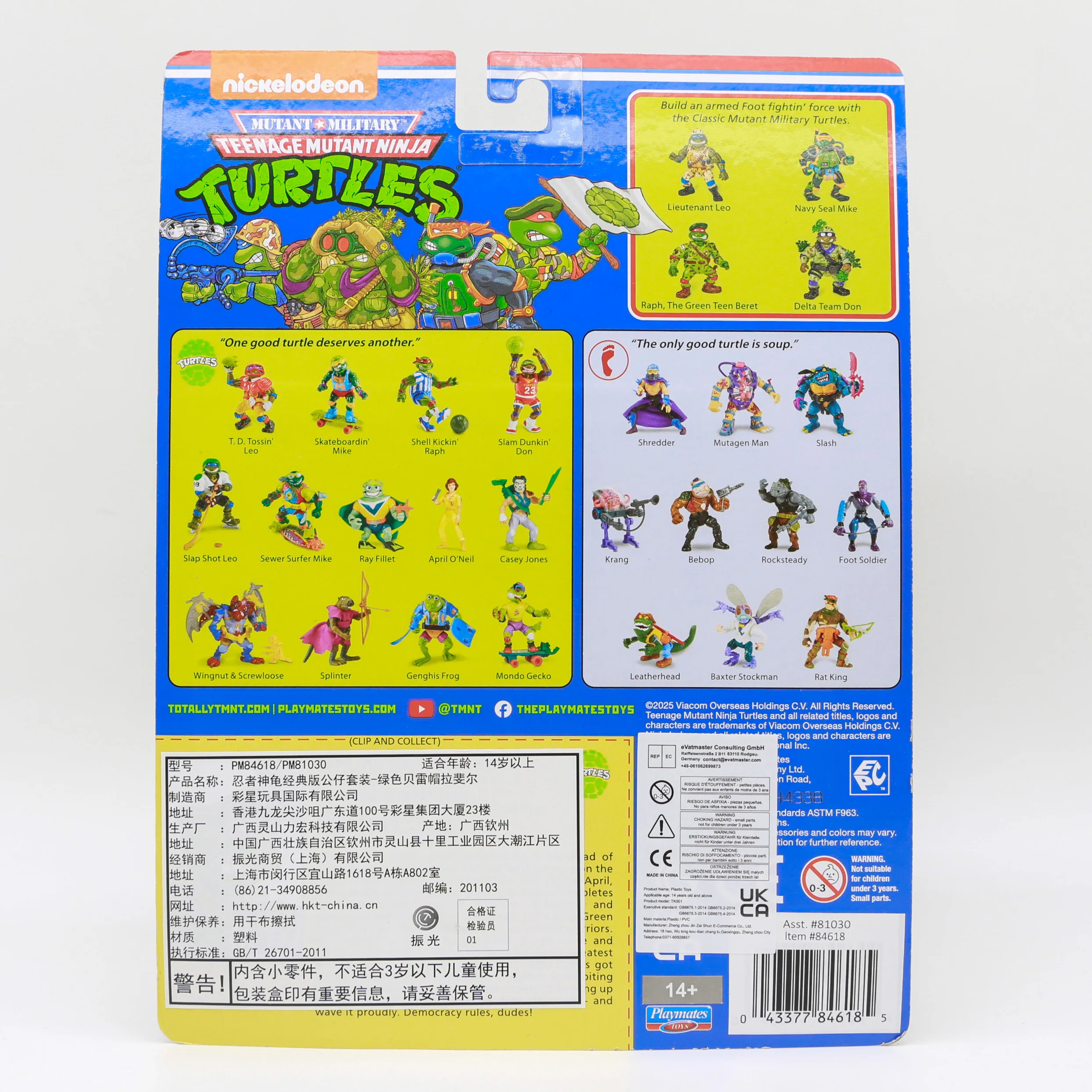 Playmates Teenage Mutant Ninja Turtles Mutant Military Navy Seal Mike Delta Team Don Lieutenant Leo Action Figures Kids Gifts