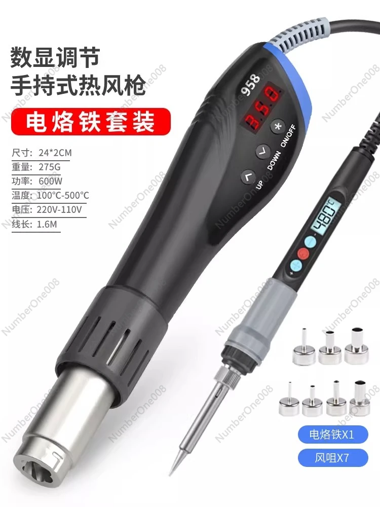958 Digital Hot Air Gun, 100-500℃ Adjustable Temperature, Portable Heat Tool for Chip Removal Electronic DIY Repair