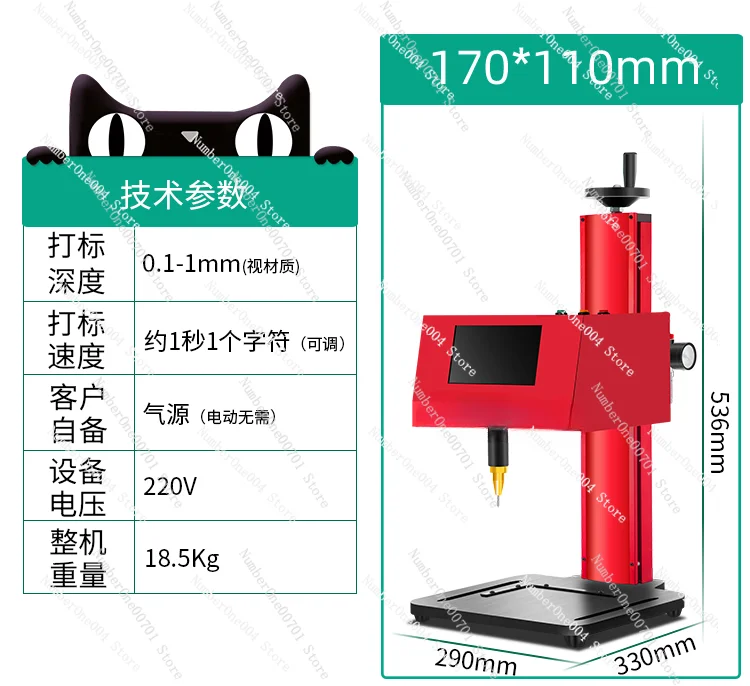 Applicable to Aluminum brand Metal coding machine Parts Pneumatic electric touch marking machine Engraving machine Typewriter