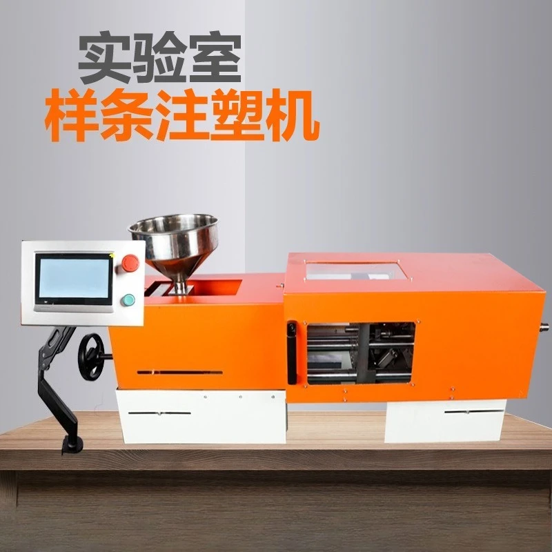 Dumbbell stretch bending spline micro injection molding machine, all-electric small desktop spline injection molding machine