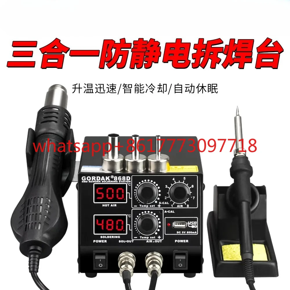 intelligent 3-in-1 anti static dual digital display hot air gun welding table temperature control USB charging