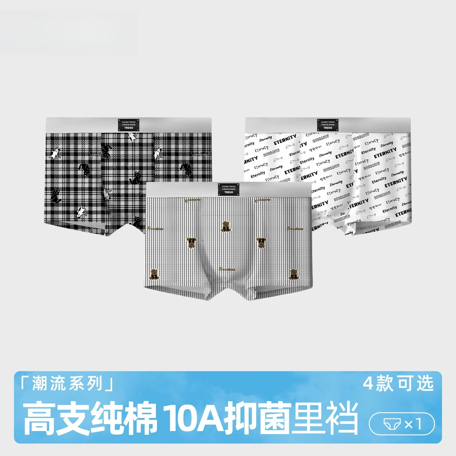 

Новое модное мужское нижнее белье, хлопковые дышащие антибактериальные трусы-боксеры со средней посадкой, модные мужские шорты с принтом