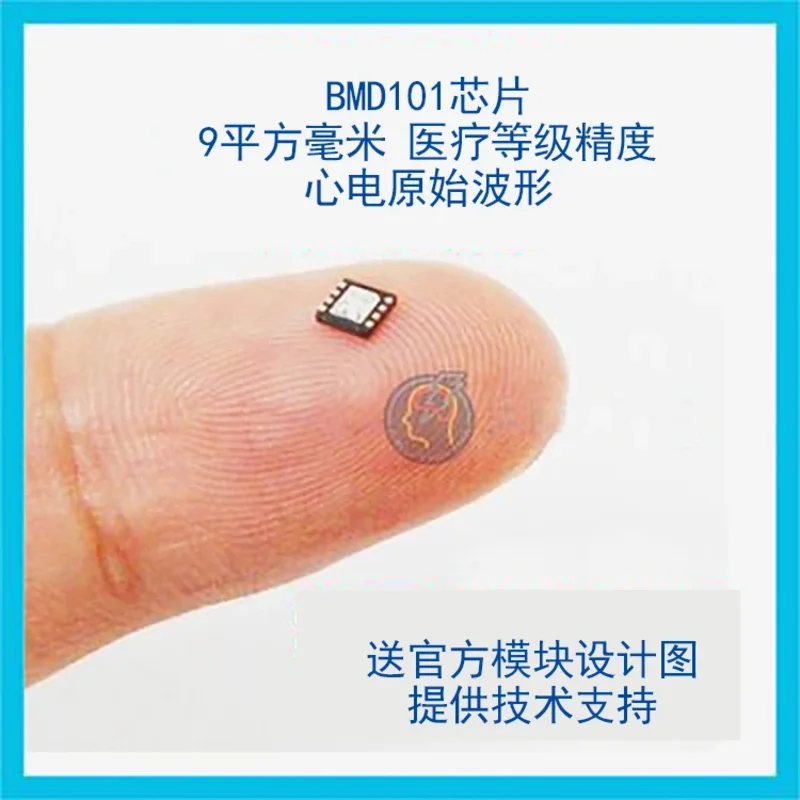 ECG HRV Chip BMD101 to Send Computer Client Detection Software Spot Heart Rate EKG