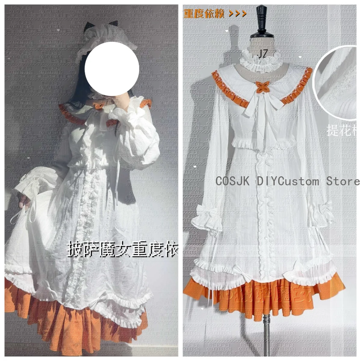 Anime Genshin Impact Columbina Damselette Cosplay Lolita Pajama Party Prop Night Skirt Nightgown Nightdress Halloween Suit