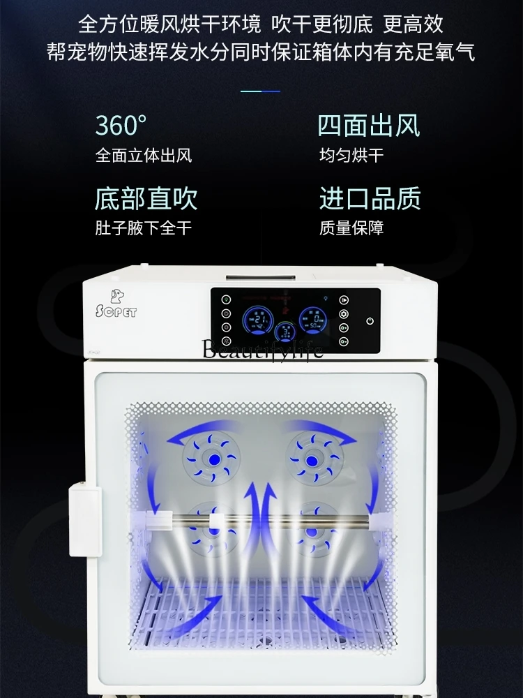 Intelligent Automatic Drying Baker for Pet Mute Home Bath Water Blower