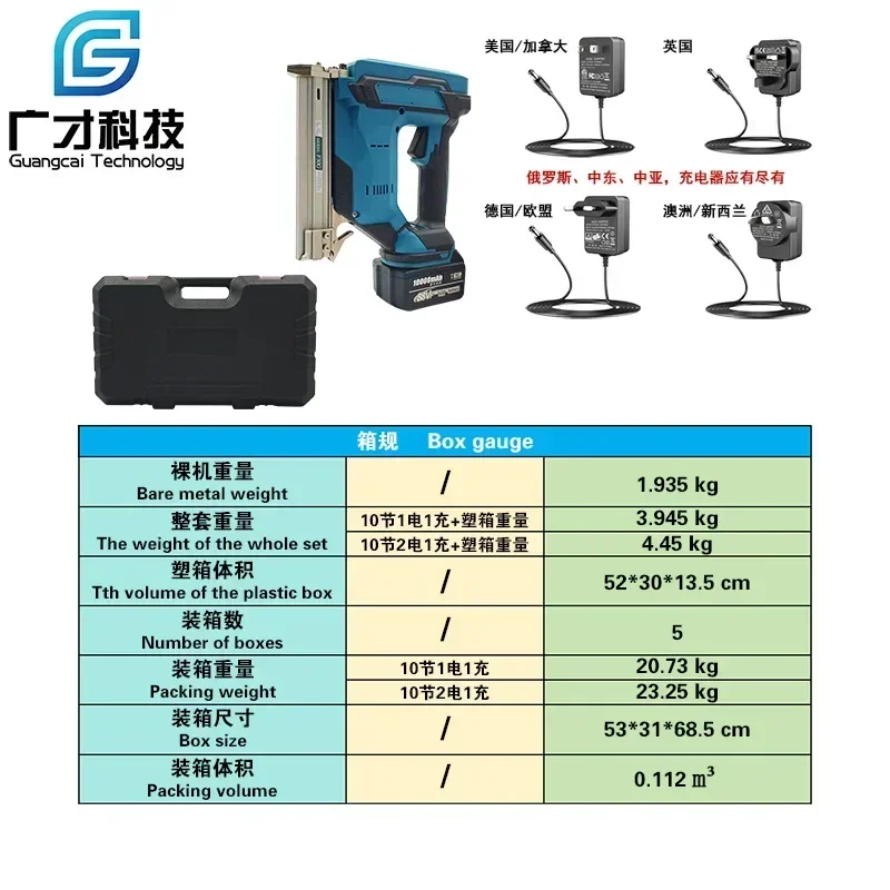 Portable Cordless Nail Gun F30 Lithium Electric Woodworking Nailer Home