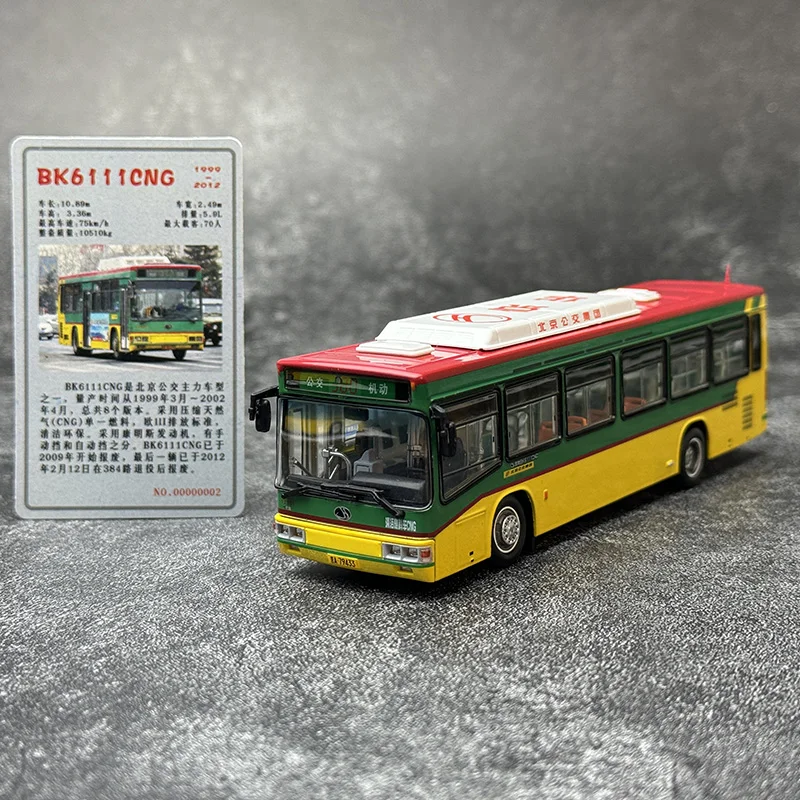 Diecast Alloy 1/64 Scale BK6111CNG Beijing Public Bus Route 628 Cars Model Adult Toys Nostalgia Classics Gifts Static Display