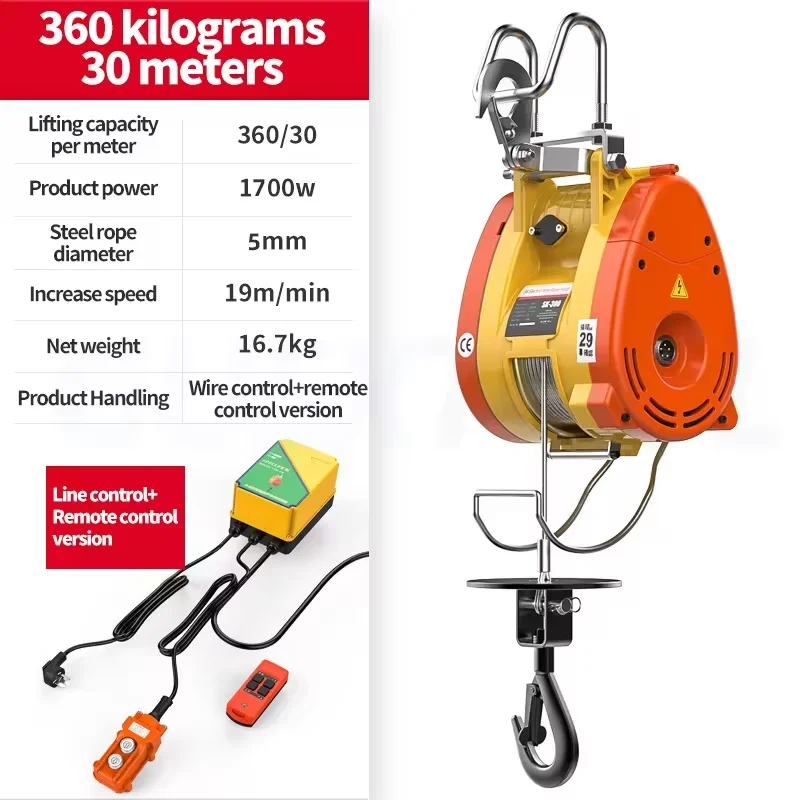 Grúa doméstica portátil colgante de 220V de calabaza Polipasto eléctrico de doble orificio, grúa doméstica portátil con suspensión de 230 V,