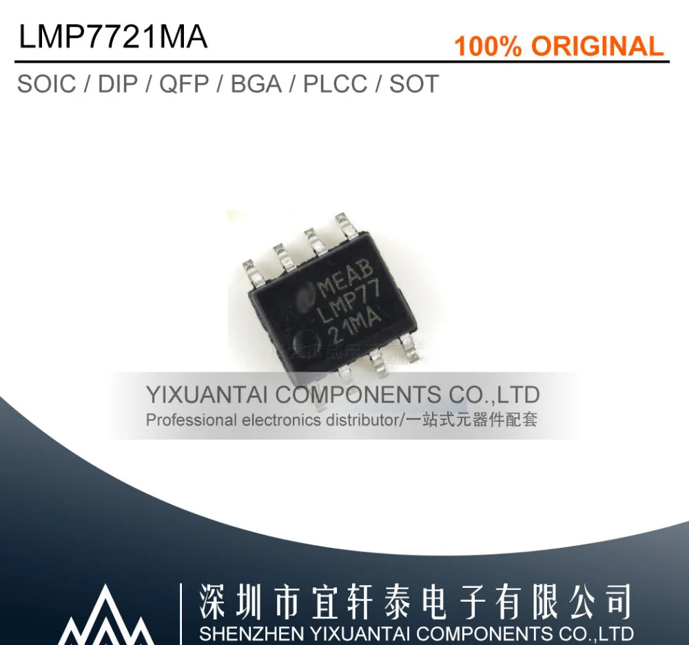 

LMP7721MA/NOPB LMP7721MA LMP7721 SOP8 NEW