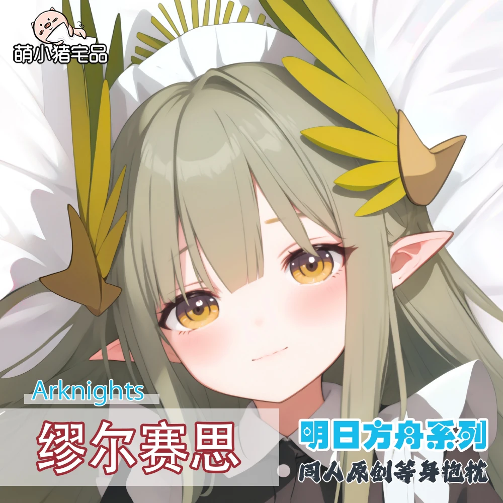Girl Anime Muelsyse Arknights Cartoon Hing Body Dakimakura Pillow Case Cosplay Otaku Cushion Cover Pillowcase Gift case
