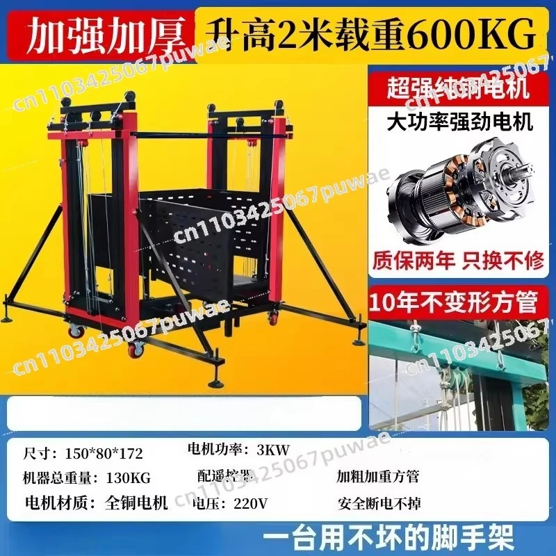 Foldable Mobile New Lifting Platform Remote Control Hois Electric Scaffolding Household Construction 6 Meters 8 Meters 12 Meters