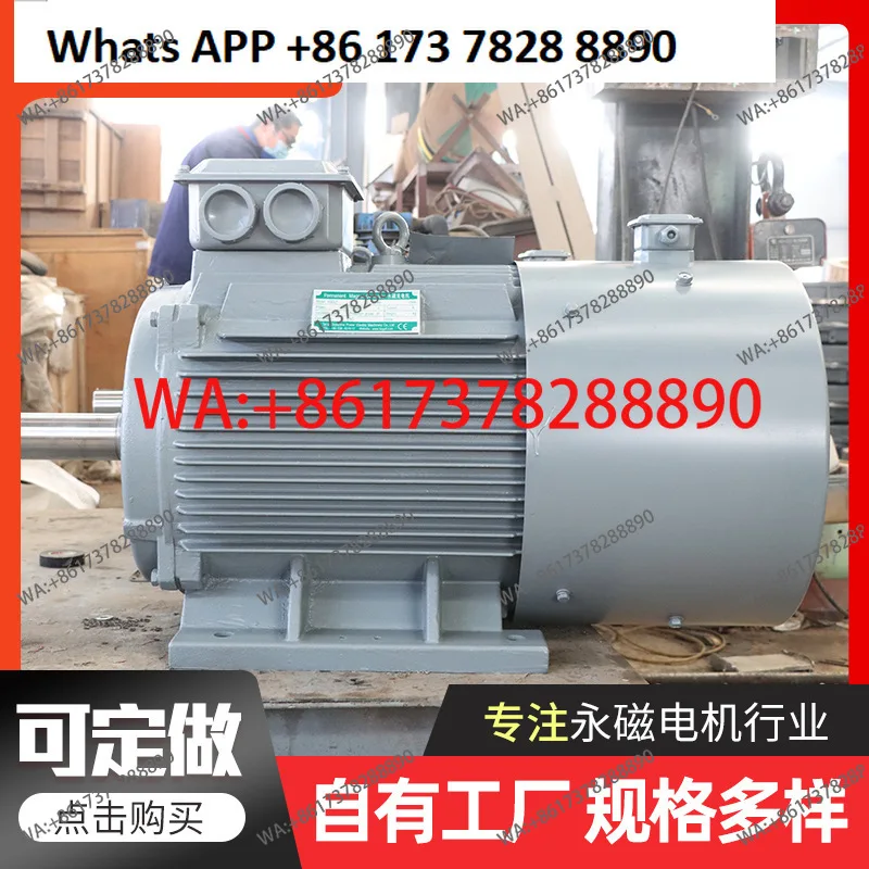 30KW direct drive permanent magnet generator low speed and high efficiency power generation 10kw brushless direct drive