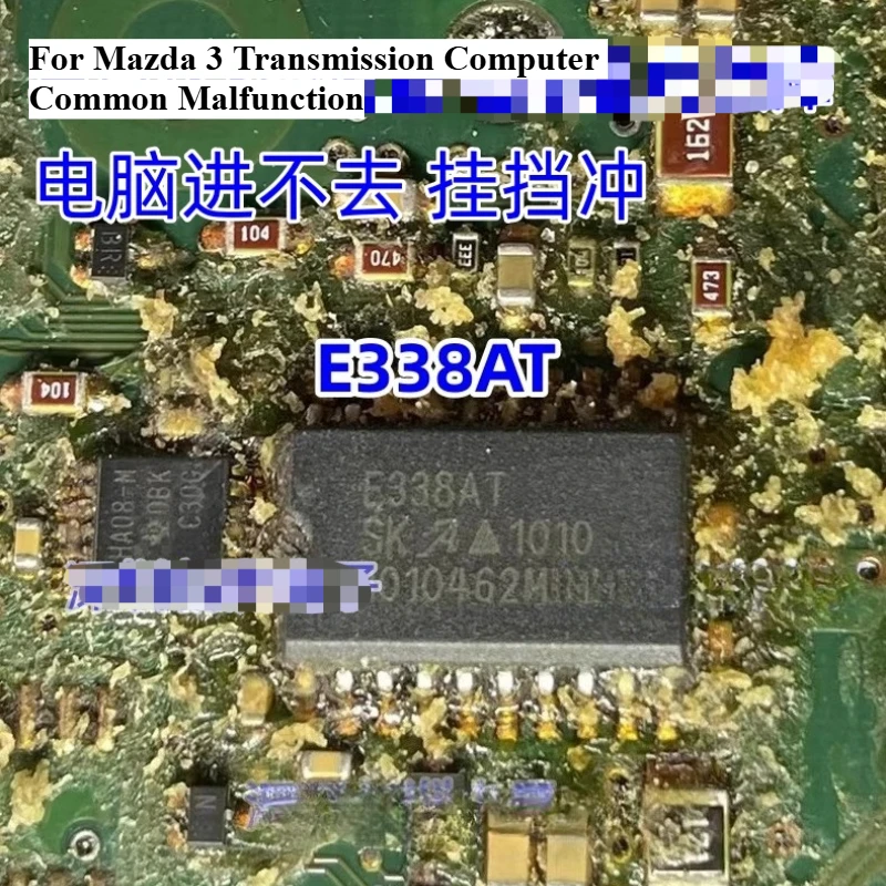 

E338AT A1050A для компьютерного двигателя Mitsubishi для Mazda 3 5, трансмиссия компьютера, хрупкий чип