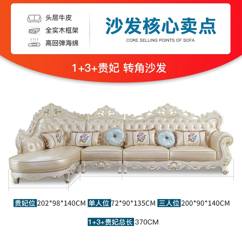 Qianchao-Sofá de canto de couro para sala de estar, chaise de madeira maciça leve luxuosa, primeira camada de couro de vaca, estilo europeu