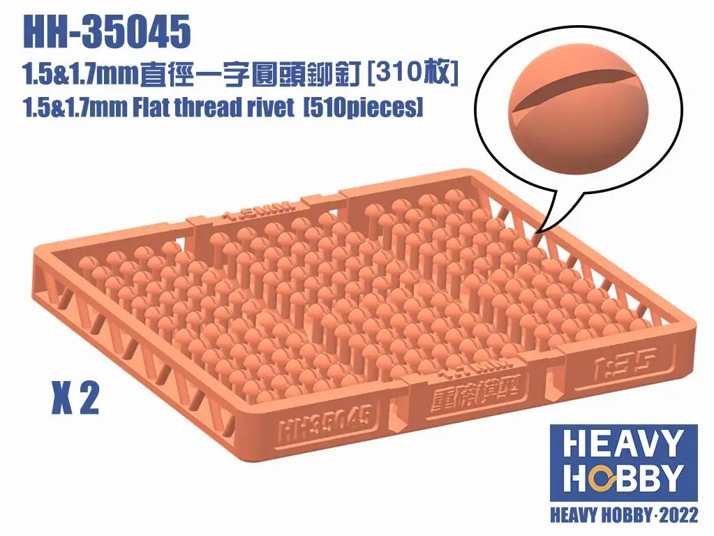 

Heavy hobby HH-35045 1.5&1.7mm Flat thread rivet (310 pieces)