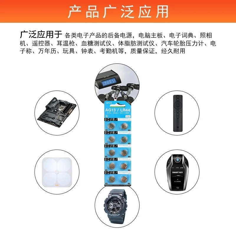 2024 AG13 LR44 A76 357 357A LR1154 SR1154 SR44 1.55V Alkaline Battery For Watch Calculator Car Key Remote Clock Button Coin Cell