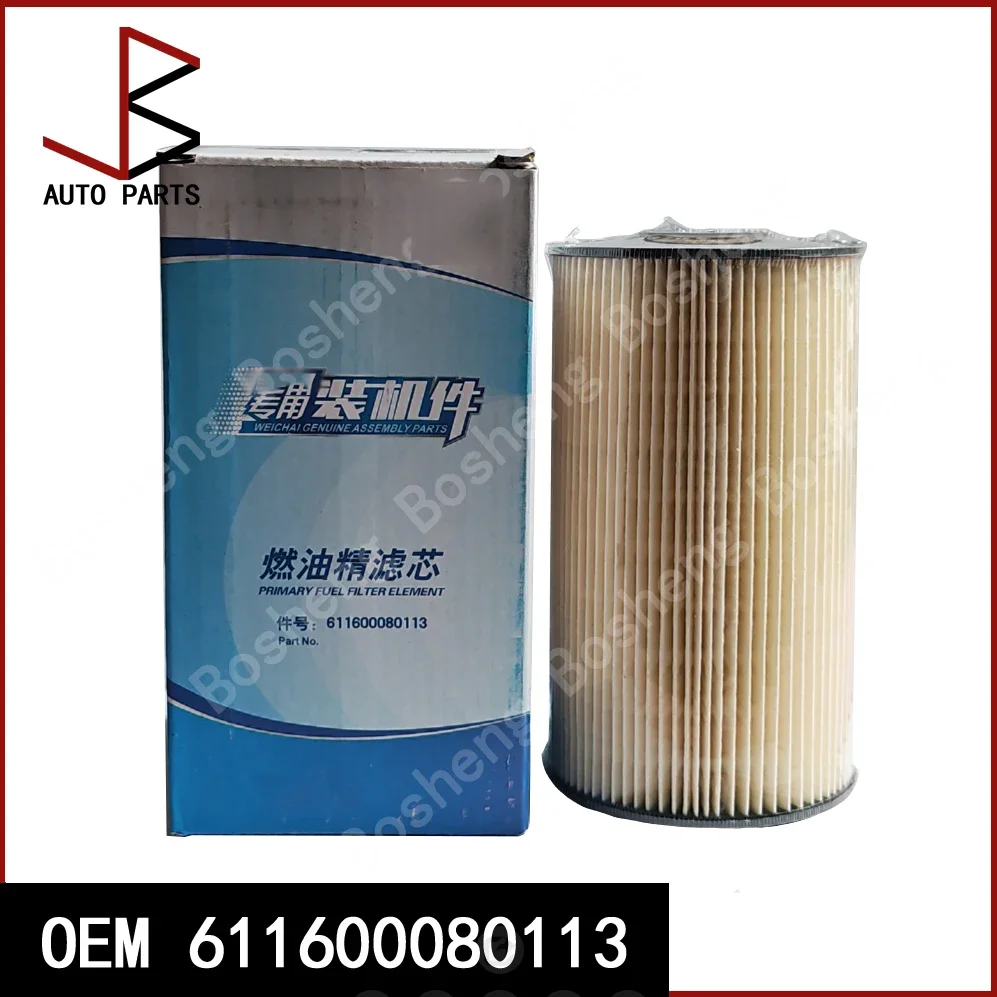 OEM 611600080113 1001362240 Suitable For Weichai Dedicated Diesel Filter Element Weichai Engine Parts