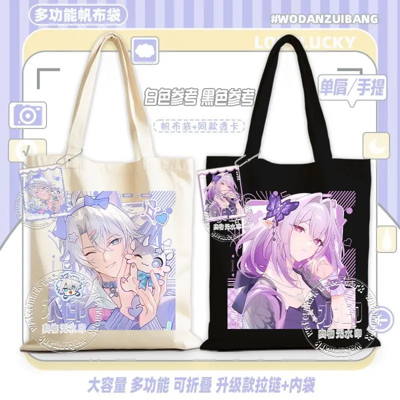 

2026 Game Anime Honkai: Star Rail Cos Phainon Anaxa Castorice Hyacine Spot 35x40cm Q Version Printed Commuting Handbag Present