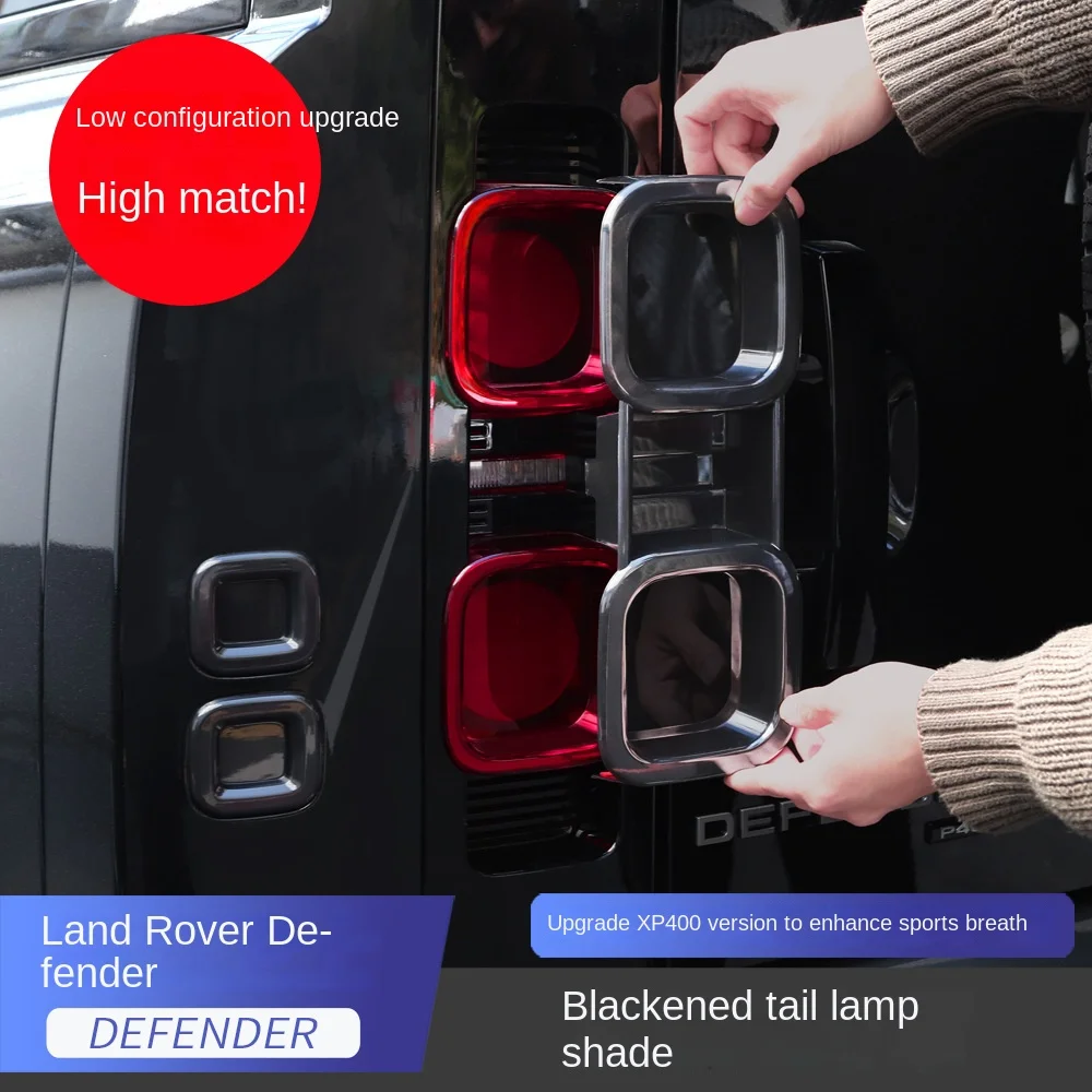 

Подходит для 20-25 Land Rover Defender, крышка заднего фонаря, дымчатый черный корпус заднего фонаря 90/110, модифицированный абажур