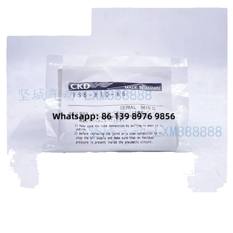 Square Vacuum Generator Vsb-E12-E10-E07--66 Vsb-E05-44 Brand New Original CKD