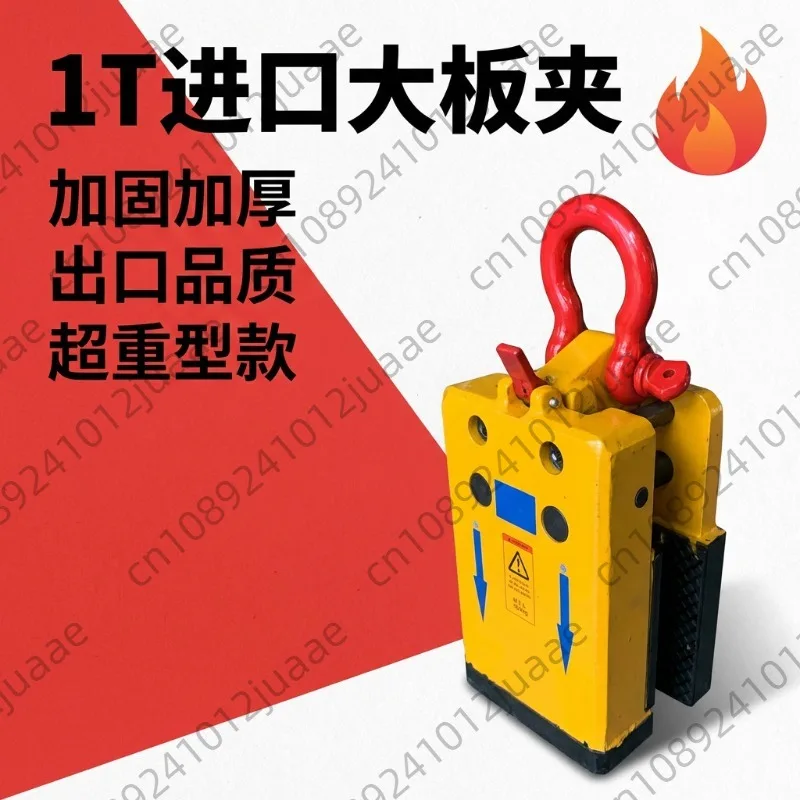 1000kg 15-50mm 10-30mm High Quality Stone Slab Liftier Clamp Granite Marble Lifting White Rubber Grip Range