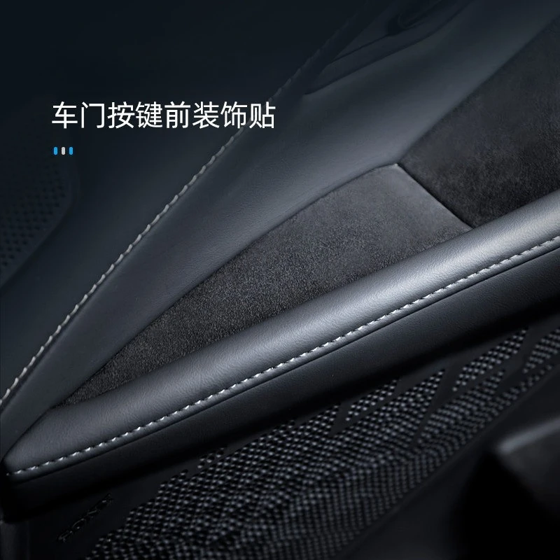 

Для Changan DEEPAL SL03 2022-2023: Декоративная накладка из замши на кнопки дверей, передняя, для тюнинга салона автомобиля