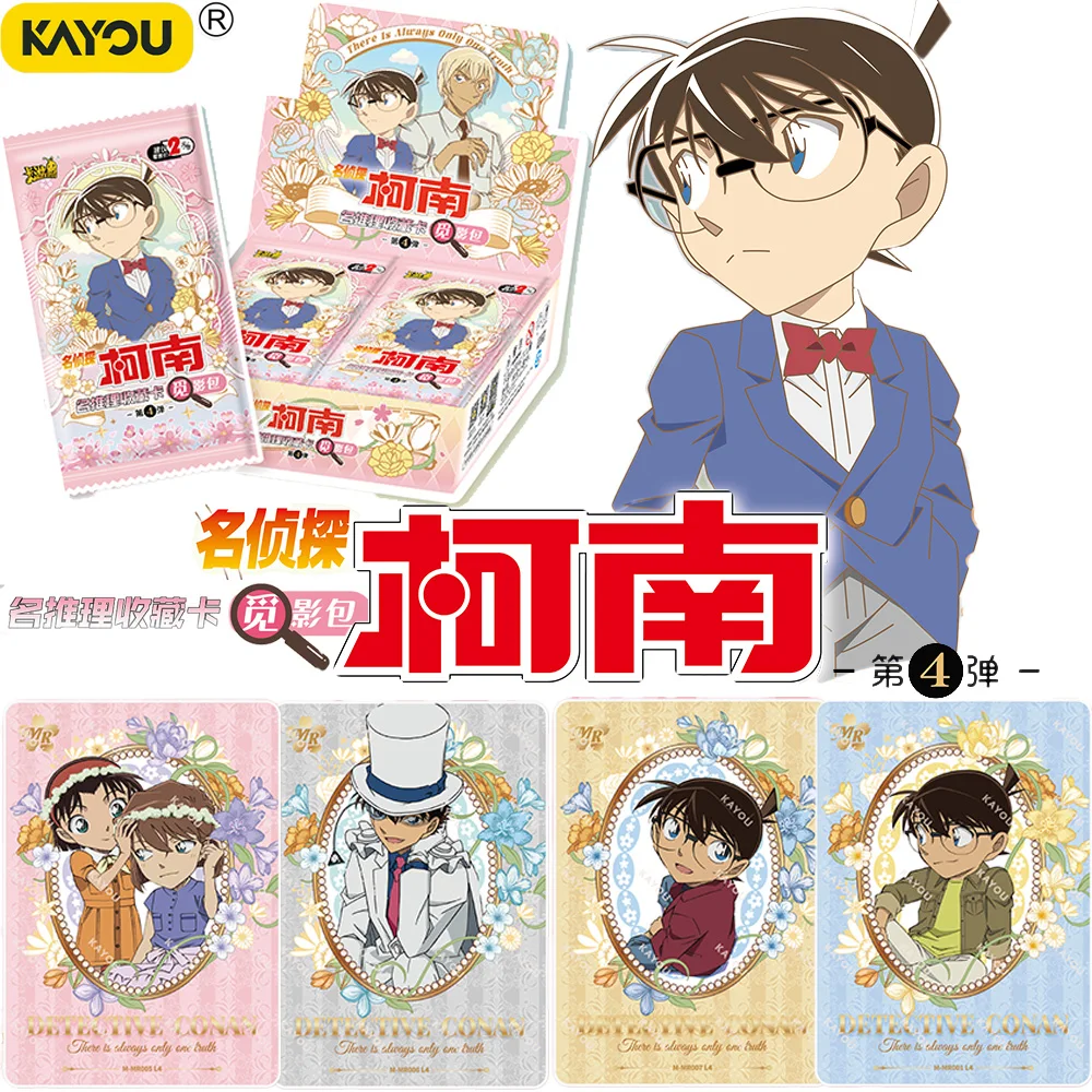 Kids & Toys Expo Saudi Arabia - KAYOU Detective Conan Shadow Seek Pack