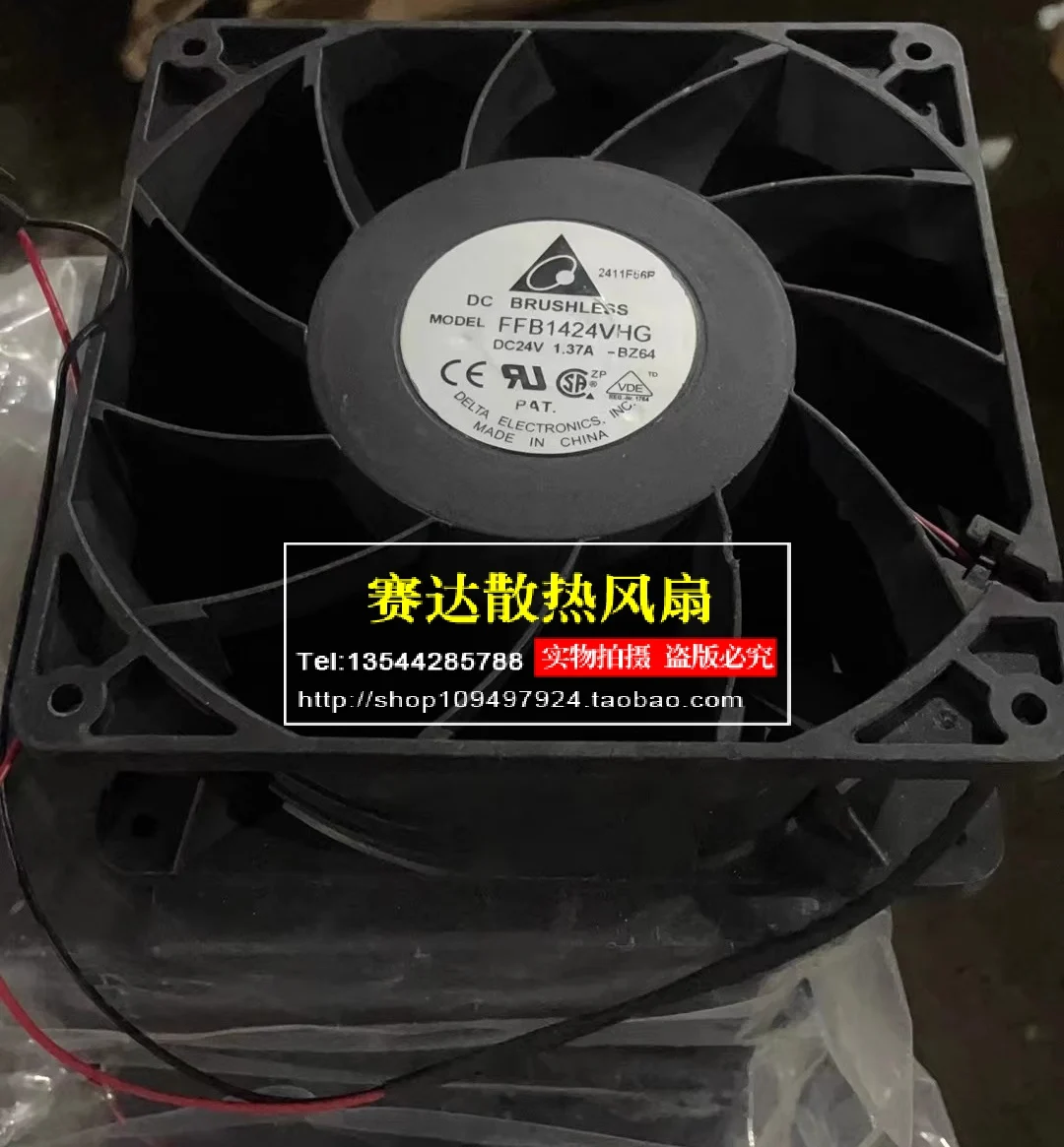 

Original FFB1424VHG 24V 1.37A 14050 2-wire high air volume violent frequency converter fan