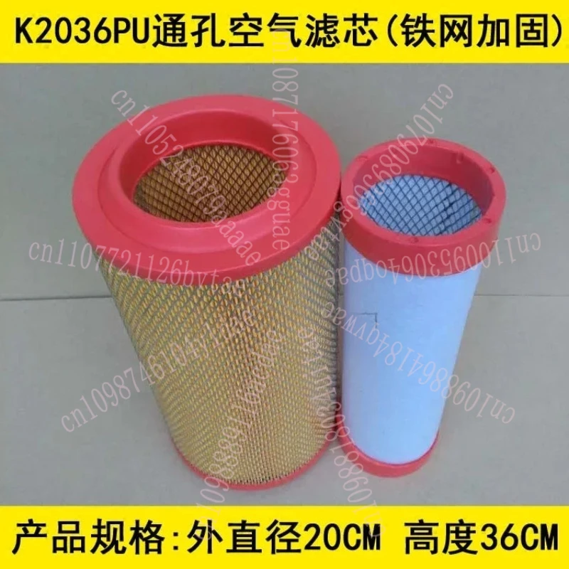 904/1204 トラクター JX1318A 油圧フィルター 51336940 油圧オイルフィルターエレメント JX0708 K2036PU