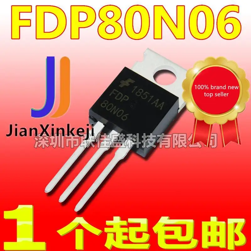 10pcs 100% 신품 재고 있음 FDP80N06 80N06 80A 60V TO-220 N 채널 전계 효과 튜브