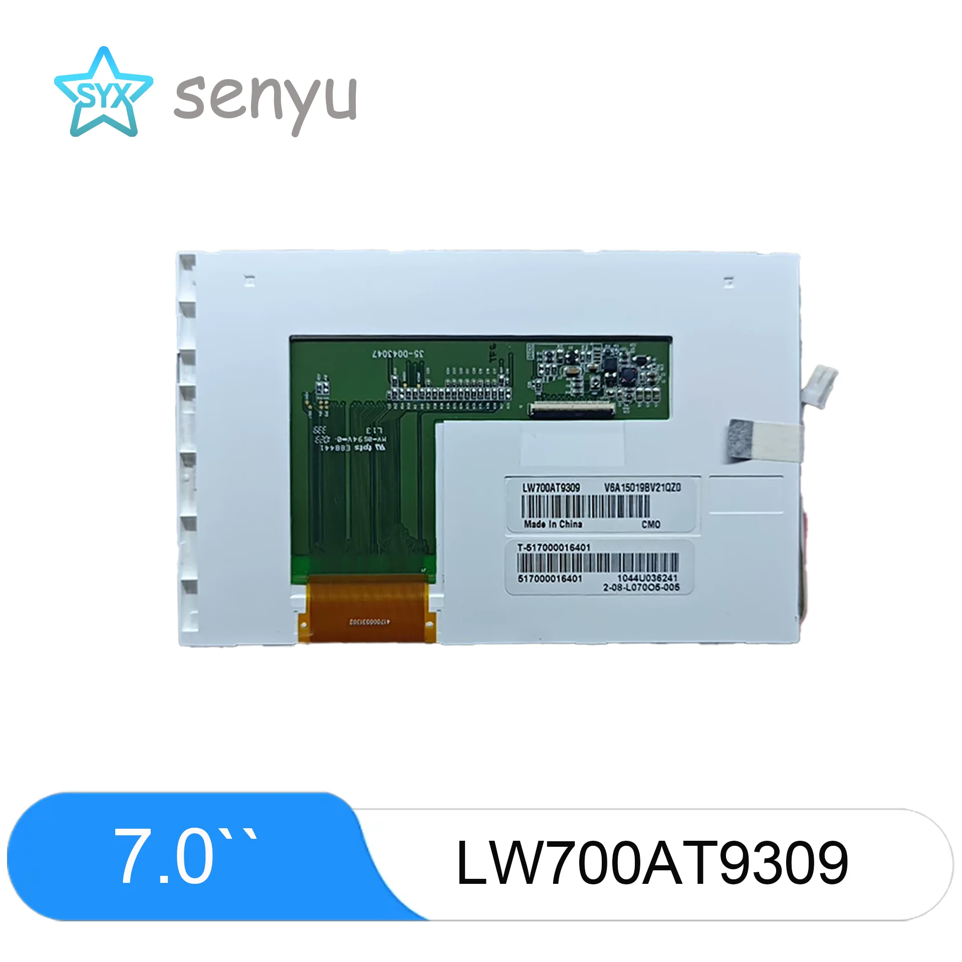 7-inch original LW700AT9309 LCD module for mixer, engineering equipment use