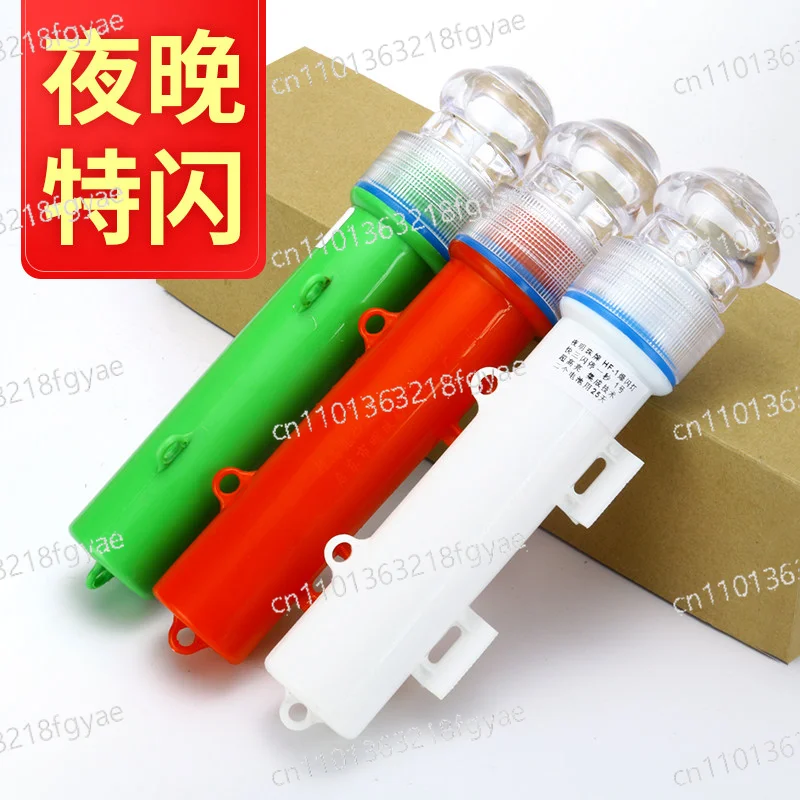 

Морской сигнальный фонарь для рыболовных сетей, буй, торпедообразный сигнальный фонарь, рыболовный фонарь, сигнальный проблесковый маячок