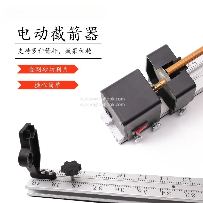 Electric Arrow Cutter Tool for Recurve Compound Bow Pure Carbon Mixed Carbon Arrow Shaft Easy Operation DIY Accessory