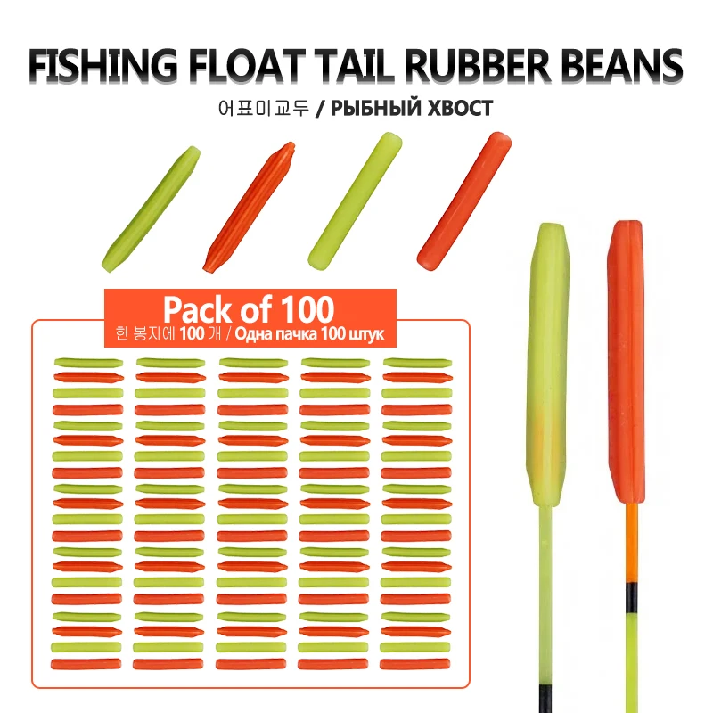 100PCS Float Tail Rubber Beans Bright Visual Bobber Indicator High Quality Fishing Tool Tackle Accessories