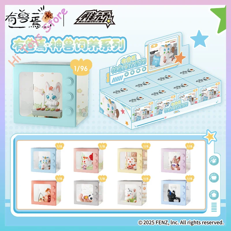 

В наличии оригинальные Zhiwan Fabulous Beasts слепая коробка Divine Beast Breeding Series микро сцена фигурка украшение слепая коробка