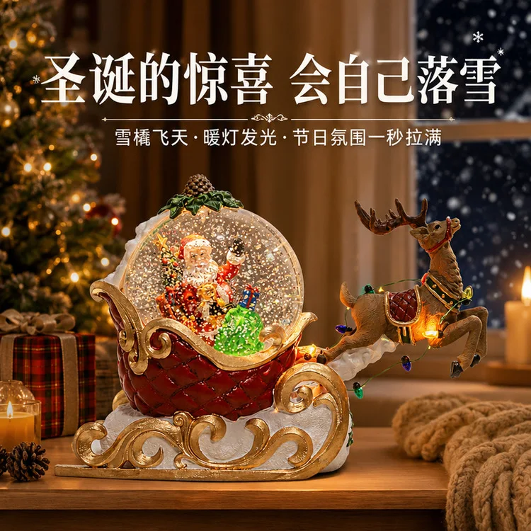 HYS Christmas Crystal Ball Water Lantern Music Box Gift Christmas Eve Gift Water Ball Ornament Crafts Resin Scene Elk