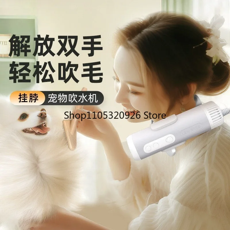 Send the desktop bracket to Wang Brothers neck hair dryer pet hair dryer high power and high wind quick drying