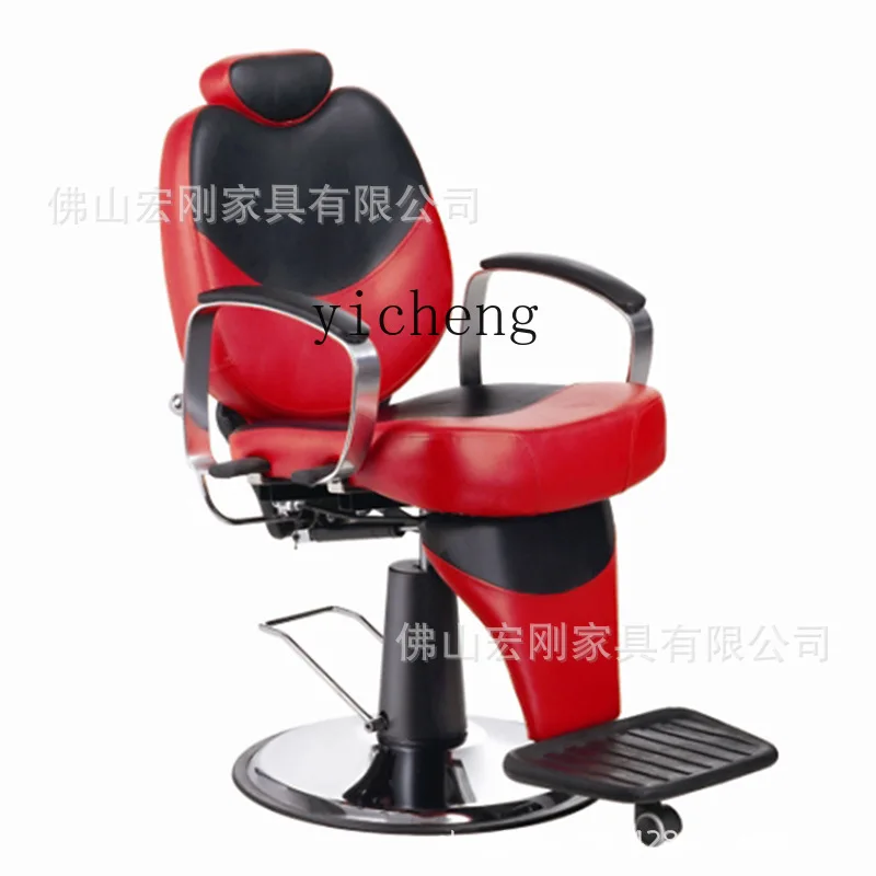 Zk Barber Shop Chair for Hair Salon High-End Hair Dyeing Lifting Seat Fashion Stylist Hair Cutting Stool