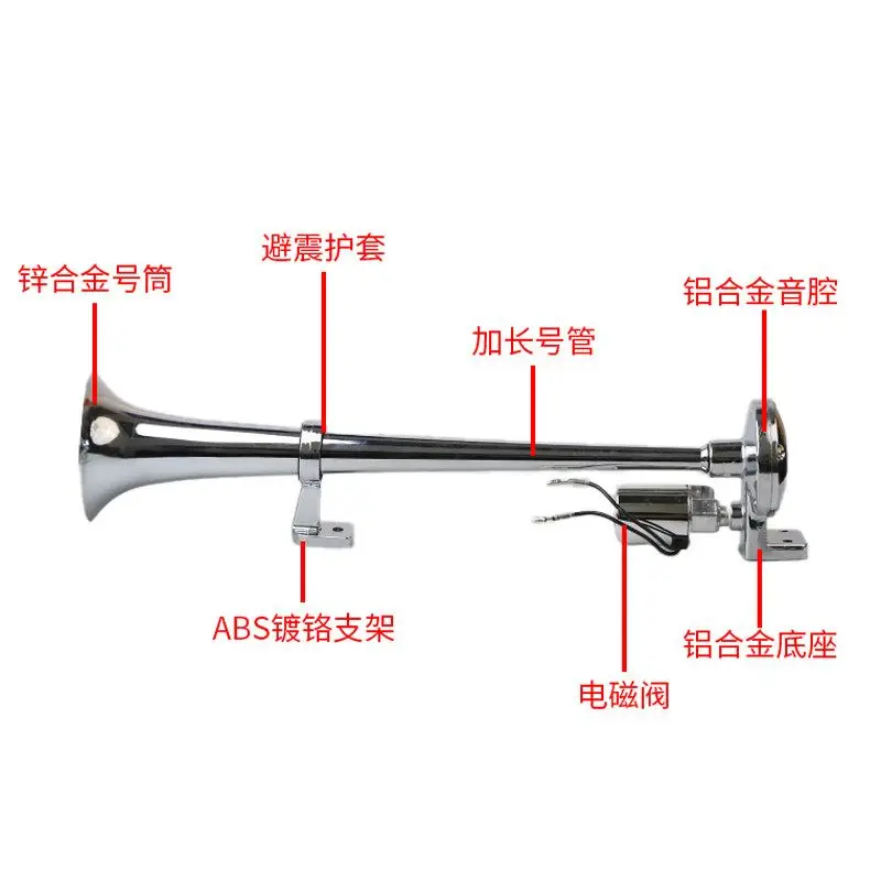 12V 24V Universal Single Trumpet Air Horn With Air Pump Long Tube Loud Horn For Car Truck Vehicle Modification