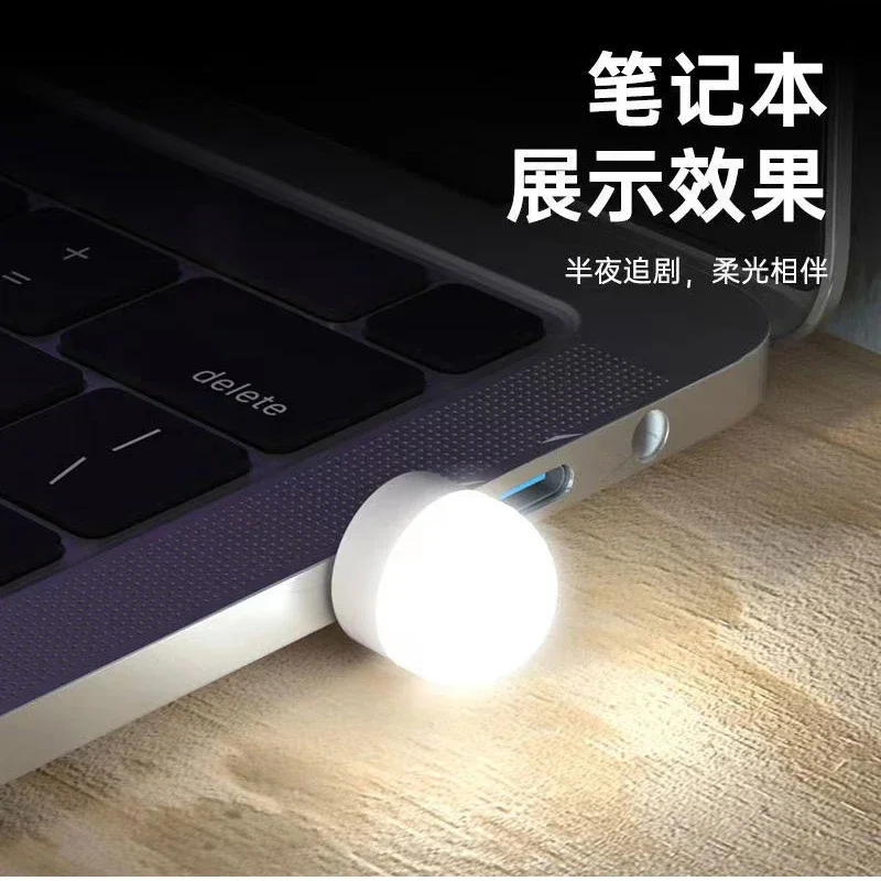 5 В USB светодиодный ночник для спальни, энергосберегающая защита глаз, теплый/белый свет, домашняя лампа для зарядки кровати, уход за ребенком