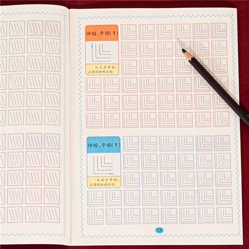 Stiftkontroll-Tracing-Buch, Handschrift-Übungsbuch zur Punktmatrix-Stroke-Kontrolle, Schreibübung für frühes Lernen von Kindern – Detail 3