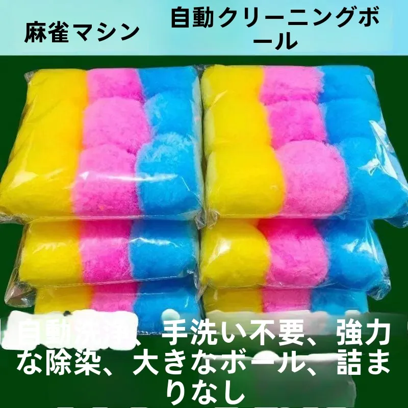 maquina-automatica-de-limpeza-de-mahjong-conjunto-de-acessorios-especiais-antiderrapantes-e-sem-pelos-para-lavagem-de-pecas-de-mahjong-com-processo-silencioso