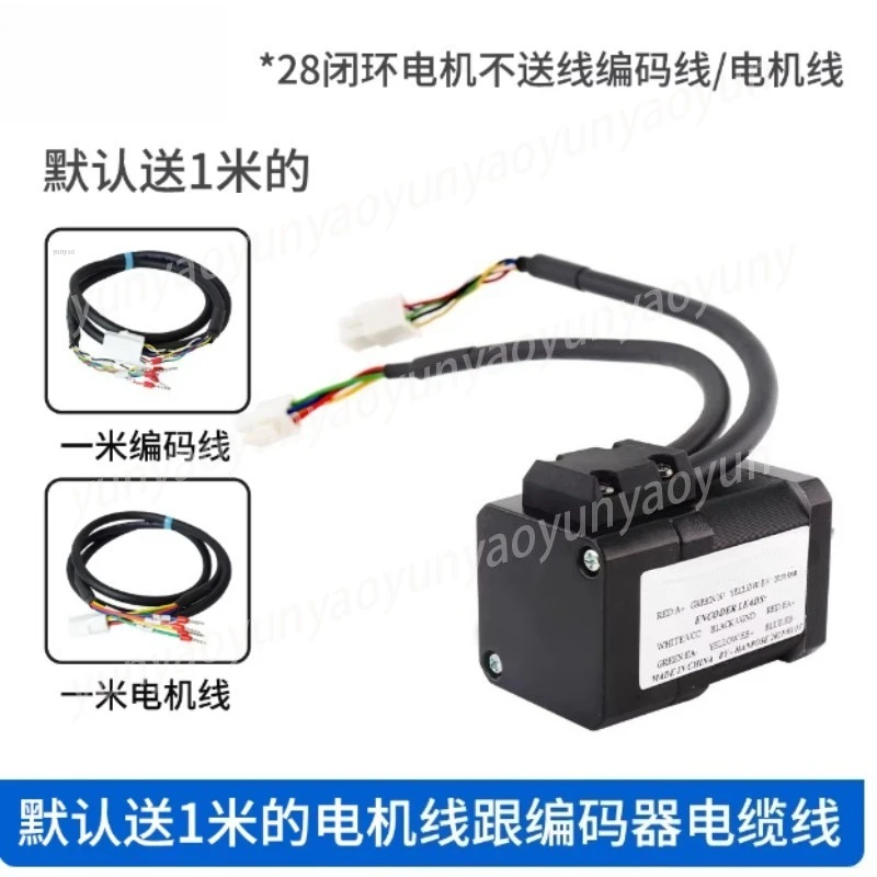 28/42/57/86 Closed Loop Stepper Motor High Precision Encoder CNC 3D Printer Automation