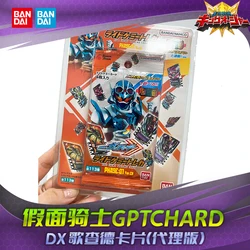 Bandai Genuine Anime Kamen Rider Gotchard Card Decade Driver  Linkage Card Pack Child Study Supplies Shapeshift Greats Gifts