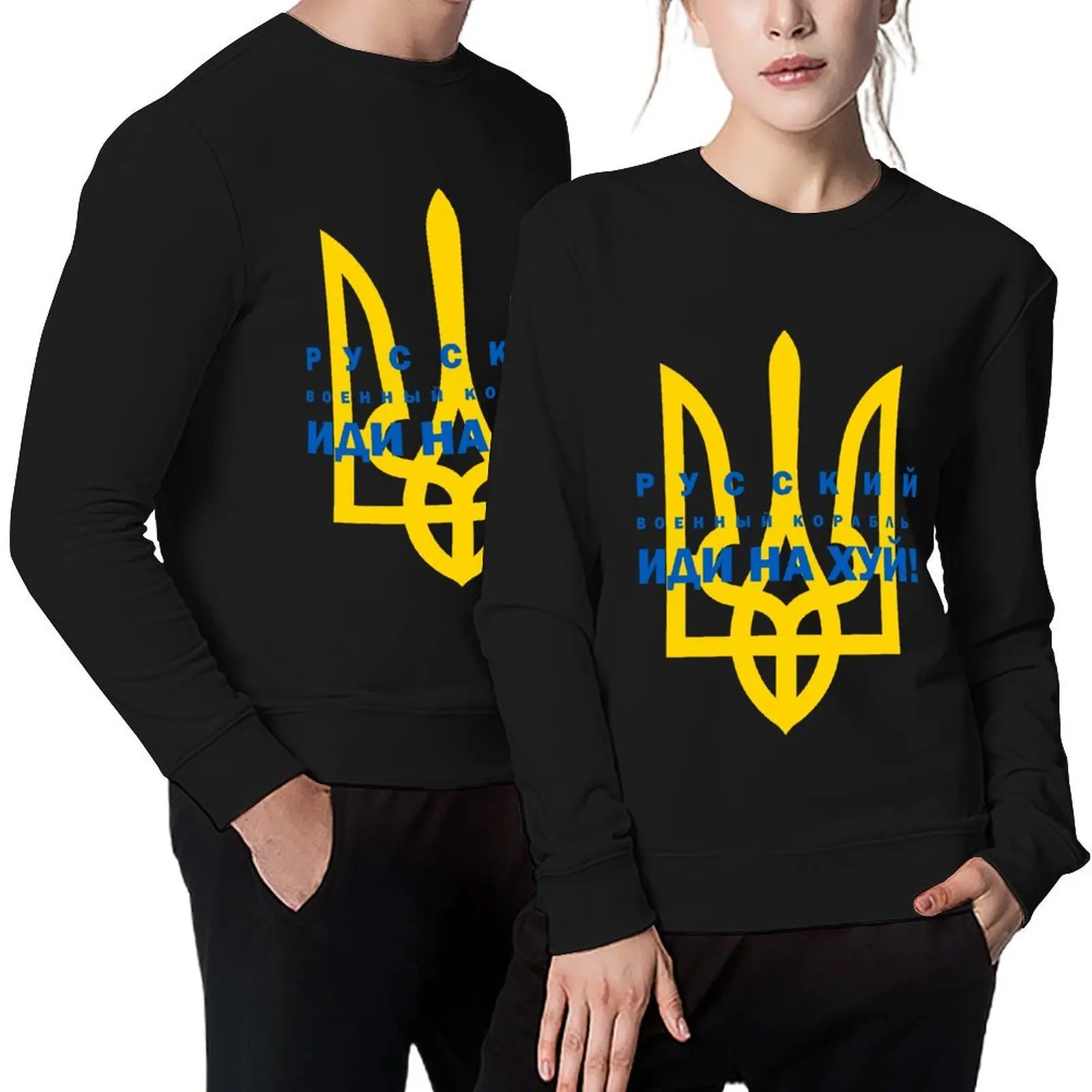 

Русский военный корабль, иди на хуй! Pullover fashion men autumn blouse men's sweat-shirt set sweatshirts for men