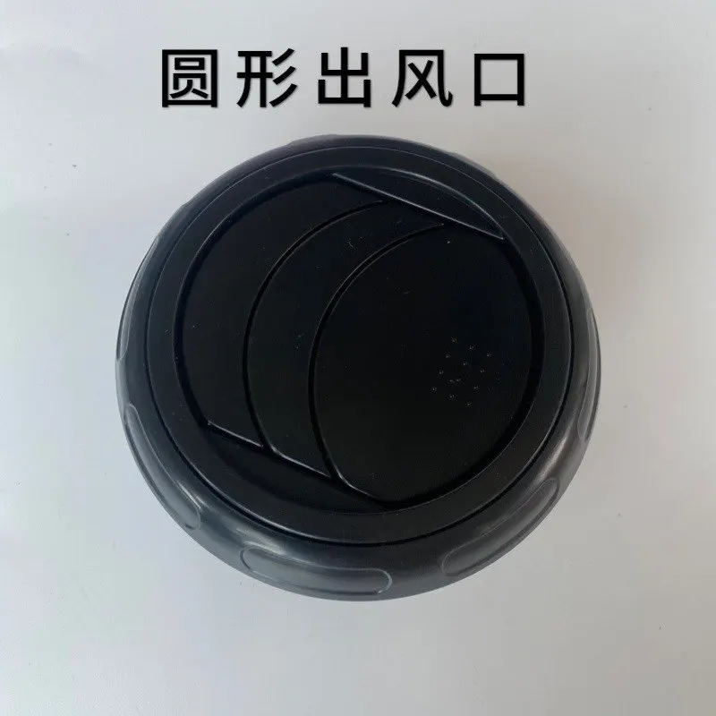 

Round Air Conditioning Vent Sany SY115 135 155 215 245 485 Interior Ventilation Outlet Excavator Parts