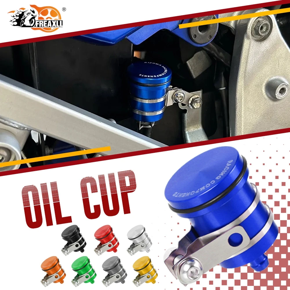 مخلب خزان النفط كوب لياماها MT-07 MT 07 MT07 2014 2015 2016 2017 2018 2019 CNC الألومنيوم دراجة نارية الخلفية سائل الفرامل خزان