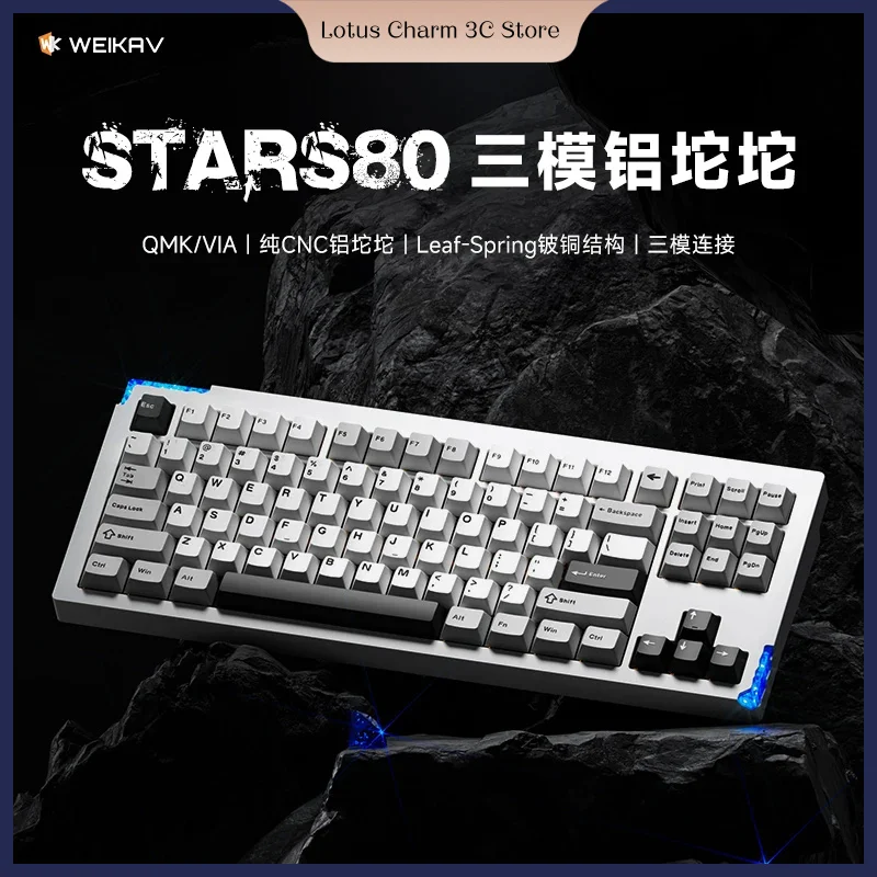 Weikav Stars80 V2 Mechanical Keyboard Three Mode Customized Gasket Structure RGB Quick Disassembly Kit E-Sports Gaming Keyboard